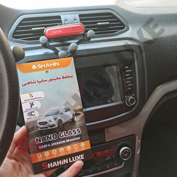 گلس محافظ ۱۰ اینچ مانیتور شاهین اتومات و شاهین پلاس - تصویر 3