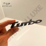 آرم توربو (Turbo) تمام استیل - تصویر 18