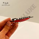 آرم توربو (Turbo) تمام استیل - تصویر 21