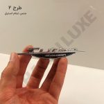 آرم توربو (Turbo) تمام استیل - تصویر 4