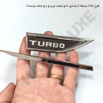 آرم توربو (Turbo) تمام استیل - تصویر 27
