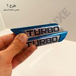 آرم توربو (Turbo) تمام استیل - تصویر 8