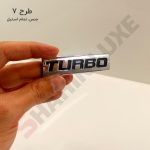 آرم توربو (Turbo) تمام استیل - تصویر 9