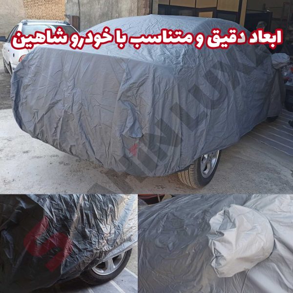 چادر ماشین پشت کرک ویژه خودرو شاهین - تصویر 4