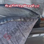 چادر ماشین پشت کرک ویژه خودرو شاهین - تصویر 6