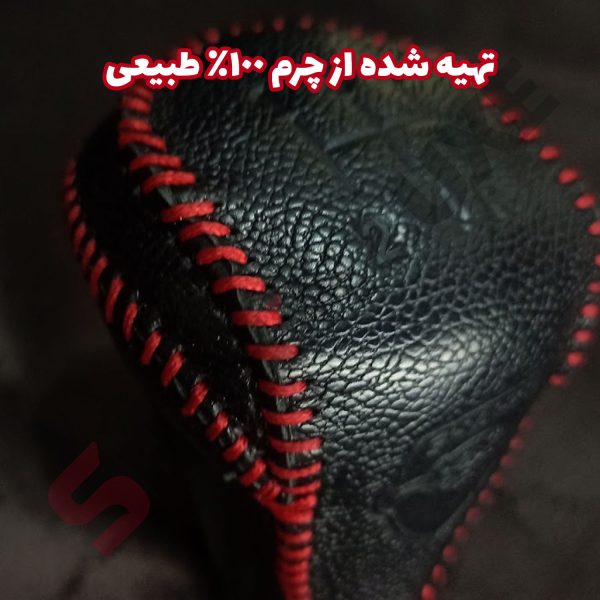 کاور چرم سردنده (سر اسپید) خودرو شاهین - تصویر 5