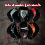 کاور چرم سردنده (سر اسپید) خودرو شاهین - تصویر 3