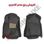کفپوش پنج بعدی گلدوزی شاهین