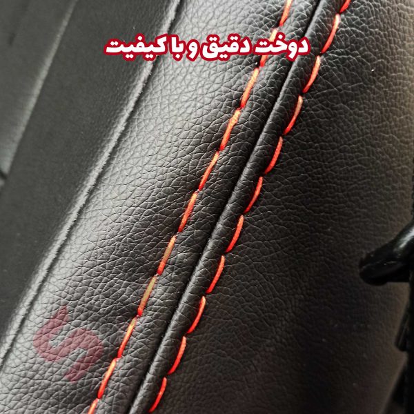 روکش صندلی شاهین برند جلوه طرح الماس - تصویر 6