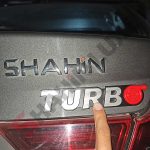 آرم توربو (Turbo) تمام استیل - تصویر 47