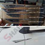 آرم توربو (Turbo) تمام استیل - تصویر 29