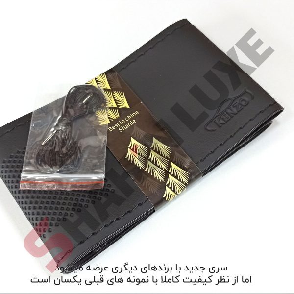 روکش فرمان دوختنی چرم طبیعی با پوشش نانو - تصویر 13