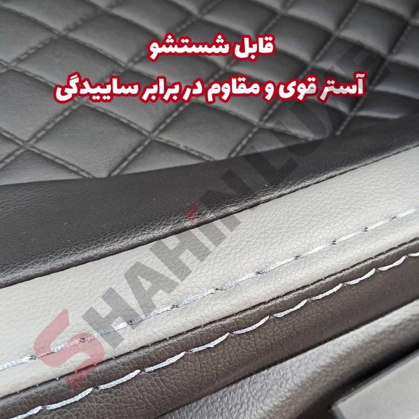 روکش صندلی شاهین برند جلوه طرح الماس - تصویر 9