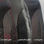 روکش صندلی شاهین برند جلوه طرح الماس - تصویر 15