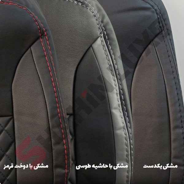 روکش صندلی شاهین برند جلوه طرح الماس - تصویر 15