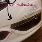 ال وایر بدون برق - تصویر 11