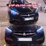 ال وایر بدون برق - تصویر 12