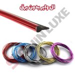 ال وایر بدون برق