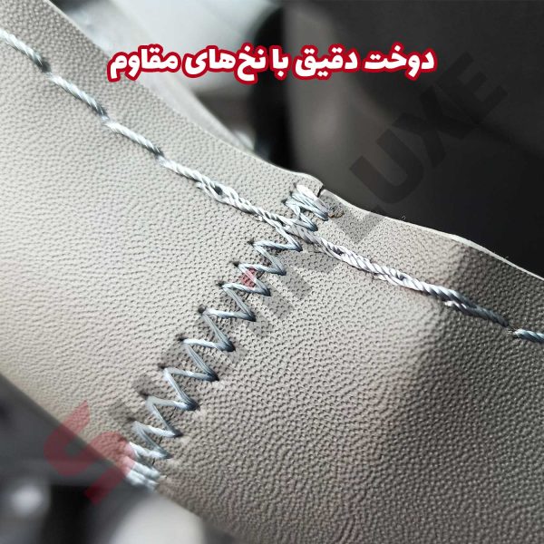 روکش فرمان دوختنی چرم طبیعی با پوشش نانو - تصویر 5