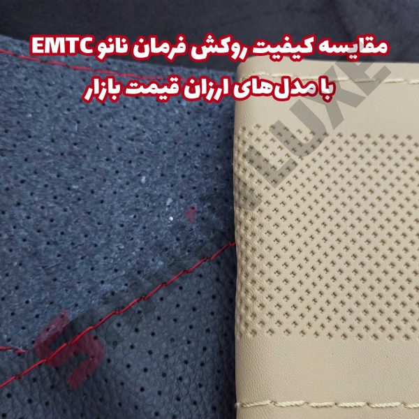 روکش فرمان دوختنی چرم طبیعی با پوشش نانو - تصویر 7