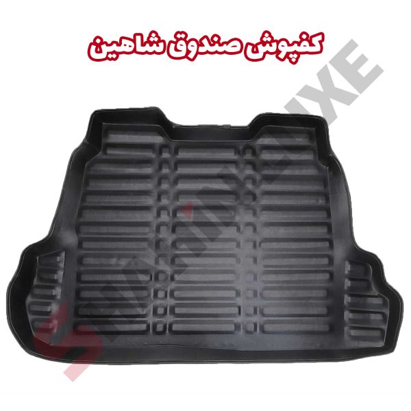 کفپوش چرم مصنوعی صندوق عقب شاهین - تصویر 5