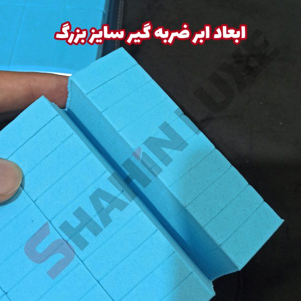 ابر ضربه گیر درب خودرو - تصویر 7