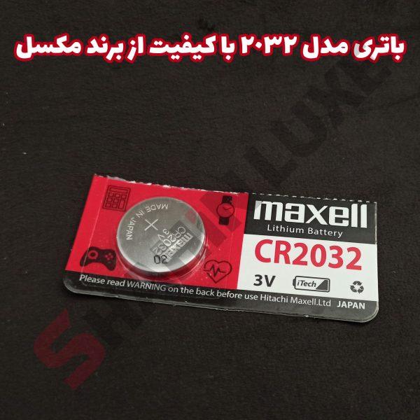 باتری سکه ای ریموت کیلس شاهین - تصویر 5