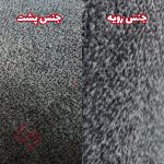 محافظ داشبورد یا روداشبوردی خودرو شاهین - تصویر 3