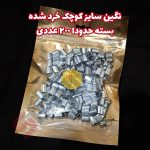 نگین تزئین جلو پنجره خودرو شاهین - تصویر 21