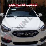 نگین تزئین جلو پنجره خودرو شاهین - تصویر 4