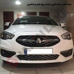 نگین تزئین جلو پنجره خودرو شاهین - تصویر 9