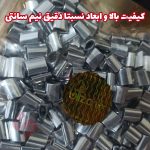 نگین تزئین جلو پنجره خودرو شاهین - تصویر 28