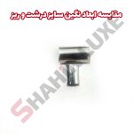 نگین تزئین جلو پنجره خودرو شاهین - تصویر 19