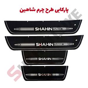 برچسب پارکابی طرح چرم شاهین توربو