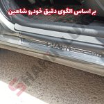 برچسب پارکابی طرح چرم شاهین توربو - تصویر 9