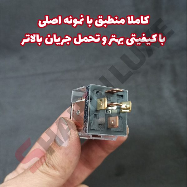 رله مقاومت فن و کولر شاهین - تصویر 4
