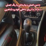 سراسپید (سردنده) اسپرت خودرو مدل 2008 - تصویر 4