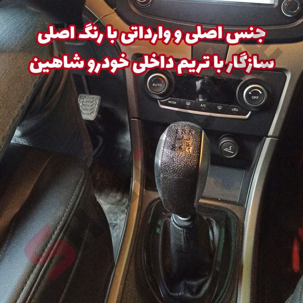 سراسپید (سردنده) اسپرت خودرو مدل 2008 - تصویر 4