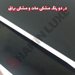 برچسب برش خورده ستون وسط خودرو شاهین - تصویر 4