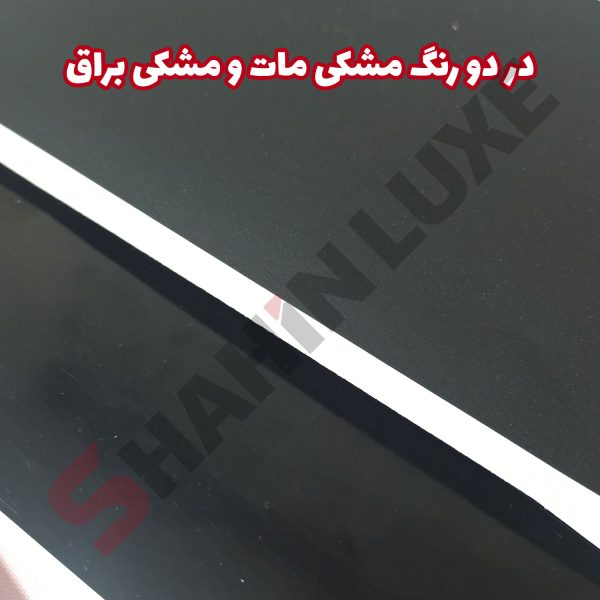 برچسب برش خورده ستون وسط خودرو شاهین - تصویر 4