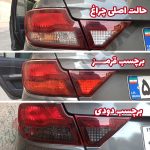 برچسب دودی آماده نصب چراغ عقب خودرو شاهین - تصویر 3