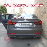 برچسب دودی آماده نصب چراغ عقب خودرو شاهین - تصویر 4