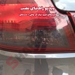 برچسب دودی آماده نصب چراغ عقب خودرو شاهین - تصویر 8