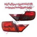 برچسب دودی آماده نصب چراغ عقب خودرو شاهین - تصویر 2