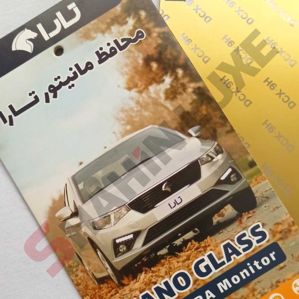 گلس محافظ صفحه نمایش خودرو تارا - تصویر 2