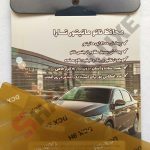 گلس محافظ صفحه نمایش خودرو تارا - تصویر 4