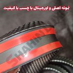 بال صندوق عقب طرح سامورایی - تصویر 3