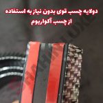 بال صندوق عقب طرح سامورایی - تصویر 5