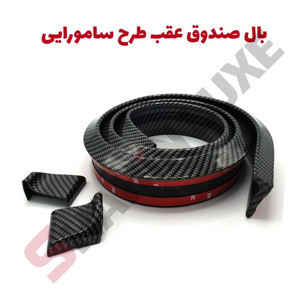 Bal-Samooraie-cover