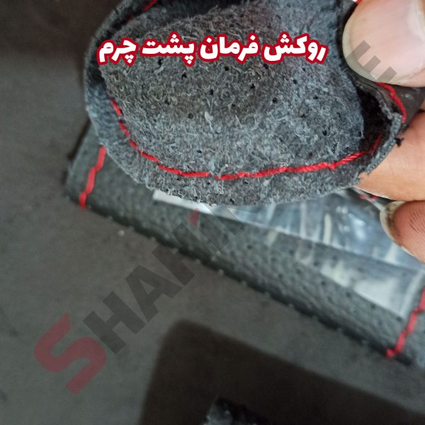 روکش فرمان پشت چرم طرح پانچ - تصویر 2